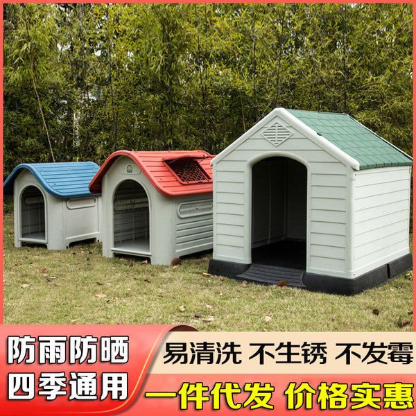 Dog House Outdoor Plastic Dog Kennel Four Seasons Universal Dog House Outdoor Rainproof Large Kennel Dog Cage Summer Removable And Washable - Premium  - Just $384.75! Shop now at Animal Bargain