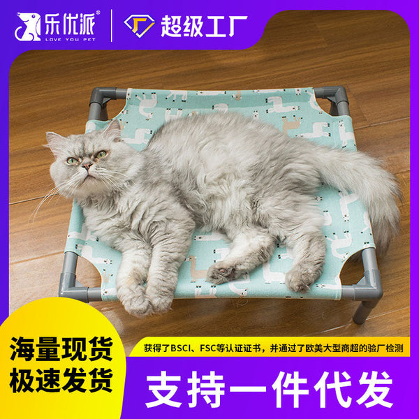 Leyoupai New Style Cat Nest Removable And Washable Breathable Cat Moisture-proof Marching Bed Pet Summer Small Dog Bed Pet Nest - Premium  - Just $21.60! Shop now at Animal Bargain