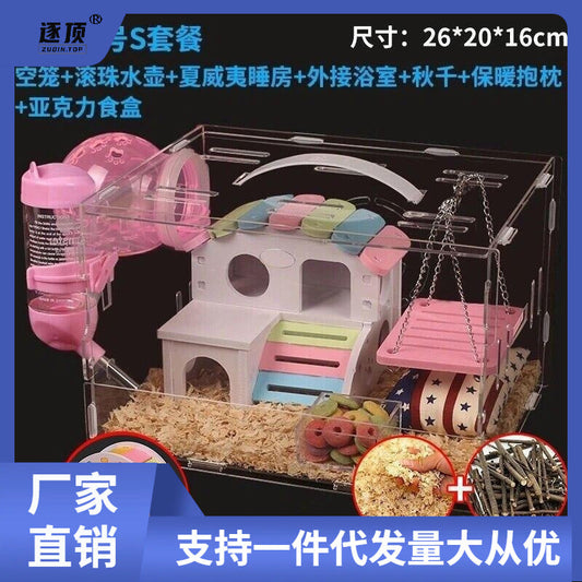 Hamster Cage Acrylic Single Layer Transparent Villa Supplies Toy Small Hamster Cage - Premium  - Just $59.40! Shop now at Animal Bargain