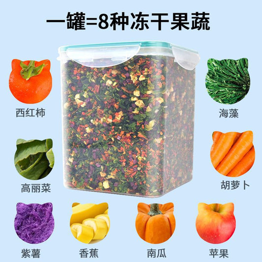 Dried Vegetables Dried Pets Dried Vegetables Snacks Dog Hamster Rabbit Food Mate Vegetable Salad Mixed Dehydrated Free Shipping One - Premium  - Just $16! Shop now at Animal Bargain