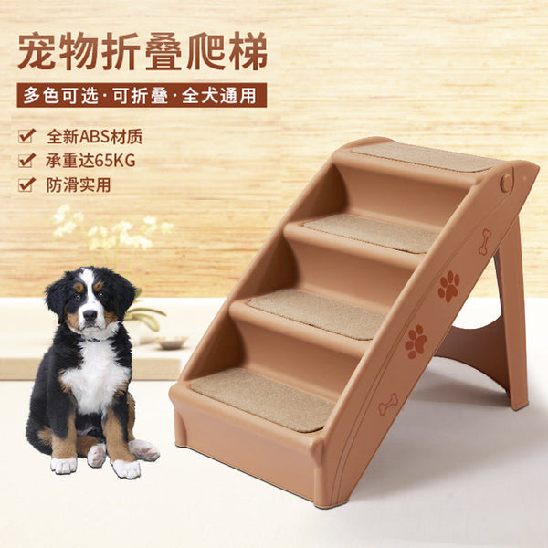 Cross-border Pet Stairs Foldable Thickened Ladder Small Cat And Dog Non-slip Stairs Home Bed Sofa Steps - Premium  - Just $48.60! Shop now at Animal Bargain